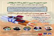 دویست و بیستمین همایش سلامت و زندگی در مجتمع بیمارستانی امام خمینی (ره) برگزارمی شود 