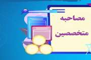 اطلاعیه جدید؛ جدول زمان‌بندی تحویل مدارک متخصصان پذیرفته شده آزمون استخدامی سال 1402 اعلام شد 