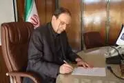 پیام تبریک دکتر استقامتی رئیس دانشکده پزشکی به مناسبت ۱۲ اردیبهشت روز گرامیداشت مقام استاد