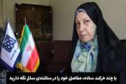 با چند حرکت ساده، مفاصل خود را در سالمندی سالم نگه دارید