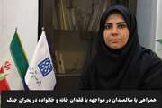 درک و همراهی با سالمندان در مواجهه با فقدان خانه و خانواده در بحران جنگ 