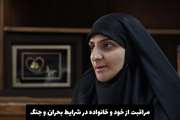 آمادگی خود و خانواده در بحران جنگ: از ایمنی منزل تا بقا در شرایط اضطراری