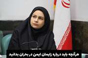 هرآنچه باید درباره زایمان ایمن در بحران‌ بدانید