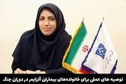 آلزایمر در بحران؛ توصیه های عملی برای خانواده‌های بیماران آلزایمر در دوران جنگ