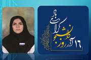 پیام تبریک دکتر زهرا رضوی معاون آموزشی بیمارستان پوست رازی به مناسبت فرارسیدن ۱۶ آذر- روز دانشجو