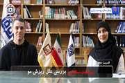 بررسی علل ریزش مو در گفت‌وگو با دکتر حمیدرضا محمودی عضو هیئت علمی بیمارستان رازی(قسمت دوم)