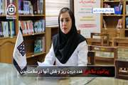 غدد درون‌ریز و نقش حیاتی آن‌ها در سلامت بدن؛ از کنترل قند خون تا مدیریت وزن در مصاحبه با دکتر معصومه آزادی