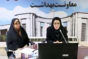 برگزاری جلسه آموزشی مجازی در خصوص راهنمای بالینی هماهنگ کشوری پیشگیری، تشخیص بهنگام و درمان ناباروری 