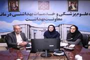برگزاری وبینار آموزشی سلامت خاک