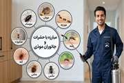 برگزاری آزمون تعیین صلاحیت مسئولان فنی شرکت‌های مبارزه با حشرات و جانوران موذی در معاوت بهداشت