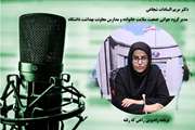 اقدامات دانشگاه علوم پزشکی تهران در زمینه مشاوره فرزندآوری در هفته ملی جمعیت
