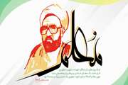 روز استاد و مقام والای معلم گرامی باد
