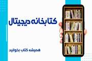  امکان ارتقا سطح آموزشی دانشجویان دوره دستیاری