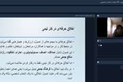 برگزاری کارگاه آموزشی؛ اخلاق کلید موفقیت فعالیت های گروهی