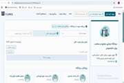 ارائه تمامی خدمات مرکز مشاوره و سلامت روان دانشجویان دانشگاه علوم پزشکی تهران به صورت آنلاین و رایگان