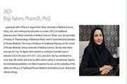 اهدای جایزه بین المللی بیونوریکا فایتونیرینگ  ۲۰۲۵ به دکتر روجا رحیمی، استاد داروسازی سنتی دانشگاه علوم پزشکی تهران 