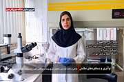 طراحی و تولید نخستین کیت تشخیص سریع پروکلسی‌تونین در ایران؛ گامی نوین در مدیریت سپسیس و مصرف آنتی‌بیوتیک‌ها