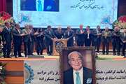 تجلیل از نیم ‌قرن عشق و خدمت، آیین نامگذاری بخش جراحی دهان، فک و صورت به نام دکتر ابوالحسن مسگرزاده برگزار شد