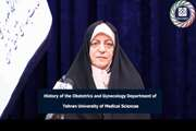 History of Obstetrics and Gynecology Department of Tehran University of Medical Sciences