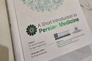 A Comprehensive Guide to the Fundamental Principles of Persian Medicine