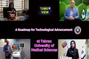 TUMS VIEW: A Roadmap for Technological Advancement at Tehran University of Medical Sciences