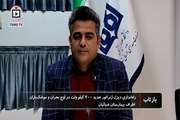افزایش توان پایداری برق اضطراری بیمارستان ضیائیان در شرایط بحرانی با راه‌اندازی دیزل ژنراتور جدید ۷۰۰ کیلو ولت آمپر