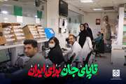 خط مقدم امید؛ روایت فداکاری کادر سلامت دانشگاه علوم پزشکی تهران در روزهای سخت