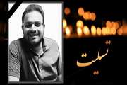 پیام تسلیت رئیس بیمارستان شهدای اسلامشهر در پی شهادت دکتر علی آریا دستیار ارتوپدی دانشگاه
