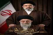 پویش ختم قرآن و سیاهپوشی شبکه بهداشت و درمان اسلامشهر هم زمان باشهادت رهبر فقید و لیالی قدر