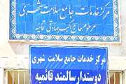 افتتاح اولین مرکز دوستدار سالمند در اسلامشهر؛ معرفی مرکز قائمیه به عنوان مرکز منتخب