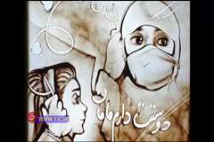 نقاشی با شن در تجلیل از مدافعان سلامت مردم ( الان جبهه ایران شده بیمارستان)