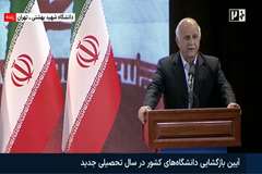 دکتر عباسعلی کریمی: دانشگاه مغز کشور است؛ برای جلوگیری از مهاجرت نخبگان باید جایگاه استادان را تقویت کنیم