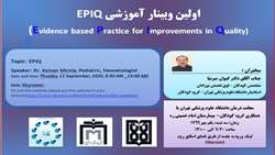 برگزاری اولین وبینار آموزشی EPIQ در مجتمع بیمارستانی امام خمینی (ره)
