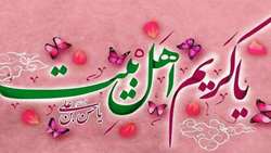ولادت امام حسن مجتبی(ع) کریم اهل‌بیت مبارک باد