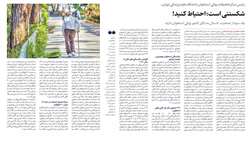 شکستنی است؛ احتیاط کنید!