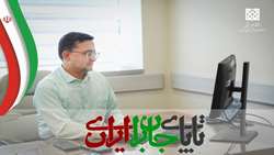 پیام قدردانی رئیس دانشگاه علوم پزشکی تهران از تلاش شبانه‌روزی کادر درمان و کارکنان دانشگاه در مقابله با تجاوز رژیم صهیونی به کشور
