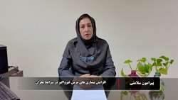 افزایش بیماری های مزمن غیرواگیر در شرایط بحران