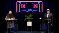 «رو در رو» با معاون بهداشت دانشگاه علوم پزشکی تهران از پزشکی خانواده تا بحران جوانی جمعیت