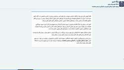  سامانه دریافت ایده‌های راهبردی با هدف کنشگری منسجم و هدفمند دانشگاهیان در جنگ 