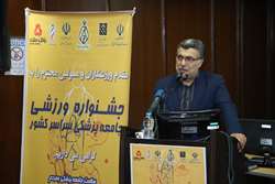 باحضور رئیس سازمان نظام پزشکی، مراسم اختتامیه و تقدیر از افراد برتر جشنواره ورزشی جامعه پزشکی کشور برگزار شد