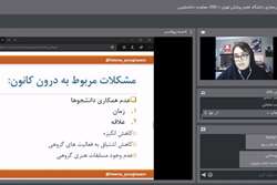 برگزاری اولین جلسه آنلاین معارفه کانون های دانشجویی فرهنگی دانشگاه علوم پزشکی تهران