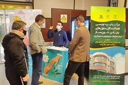 مرکز تحقیقات ایمونولوژی، آسم و آلرژی پویش سلول‌های خونساز را در بیمارستان مرکز طبی کودکان برگزار کرد