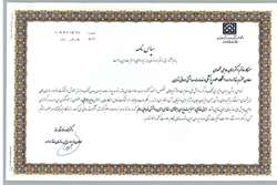 قدردانی معاون وزیر بهداشت، درمان و آموزش پزشکی و رئیس سازمان غذا و دارو از معاون غذا و دارو دانشگاه