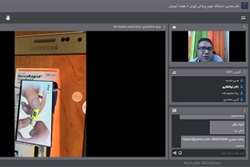 برگزاری دومین برنامه از هفته آموزش دانشگاه با عنوان پنل روندهای تغییر در آموزش مجازی