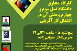 دکتر صلواتی زاده برگ برنده انسان های پیشروی موفق را انجام کارهای مهم و غیرفوری دانست 