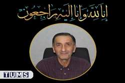 پیام تسلیت رئیس دانشگاه علوم پزشکی تهران در پی درگذشت عضو هیئت علمی دانشکده پیراپزشکی