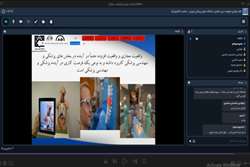 پنجمین جلسه کارگاه مجازی فناوی‌های نوین پزشکی با دو موضوع 