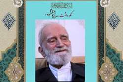 مراسم نکوداشت دکتر عباس شیبانی در مسجد دانشگاه تهران برگزار می‌شود