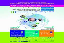 بزرگداشت هفته جهانی نقص ایمنی اولیه در دانشگاه علوم پزشکی تهران 6 و 7 اردیبهشت 1402 برگزار می شود
