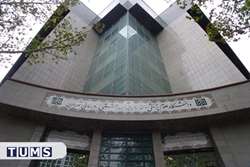 انتصاب اعضای شورای میراث و تاریخ دانشگاه علوم پزشکی و خدمات بهداشتی درمانی تهران 